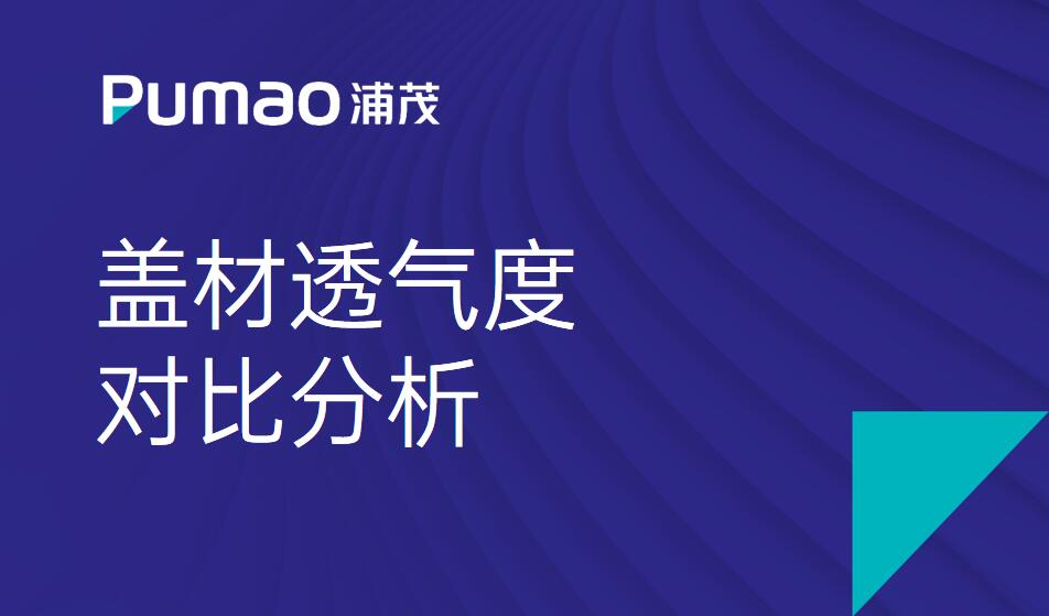 乐鱼体育官方在线：武汉合康智能电气有限公司